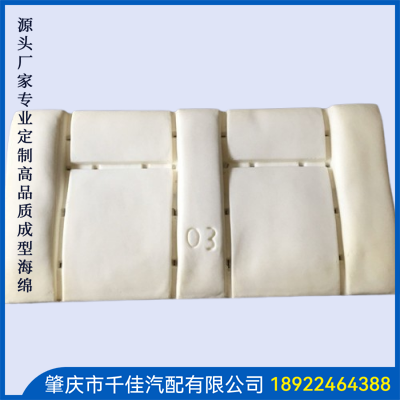 汽車(chē)座椅部分定制款式