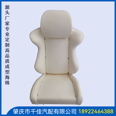電競座椅，游戲座椅海綿部分定制款式