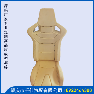 電競座椅，游戲座椅海綿部分定制款式