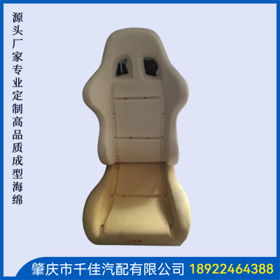 電競座椅，游戲座椅海綿部分定制款式