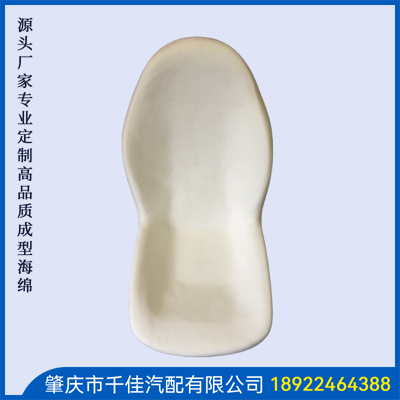 電競座椅，游戲座椅海綿部分定制款式