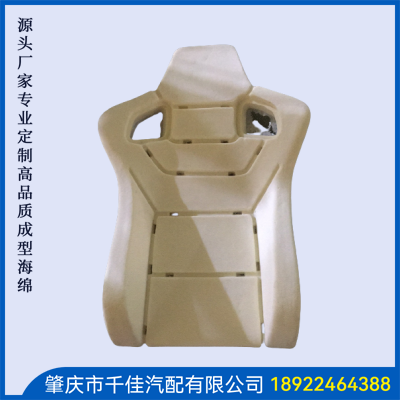 電競座椅，游戲座椅海綿部分定制款式