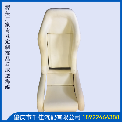 電競座椅，游戲座椅海綿部分定制款式